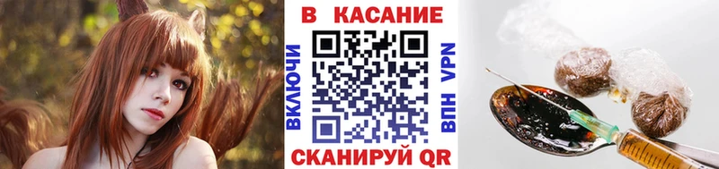 Цена Богородицк Марихуана A PVP ГАШИШ МЕТАДОН Cocaine МЕФ Галлюциногенные грибы