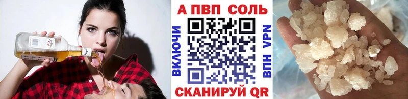 где купить наркоту  Богородицк  darknet наркотические препараты  Alpha-PVP Соль 