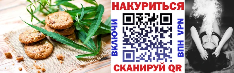 Еда ТГК конопля цена наркотик Богородицк
