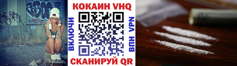 Cocaine Fish Scale Богородицк