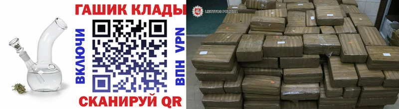 ГАШ Ice-O-Lator  наркошоп  мега как зайти  Богородицк 