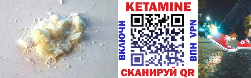 купить наркотик  Богородицк  КЕТАМИН ketamine 