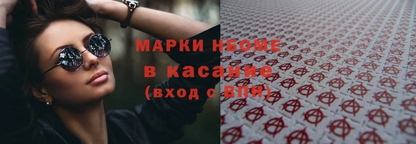 метамфетамин Баксан