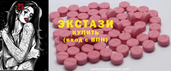 прущие грибы Балабаново