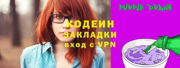 мефедрон VHQ Балахна