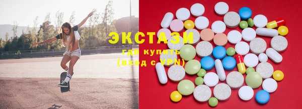 метамфетамин Баксан