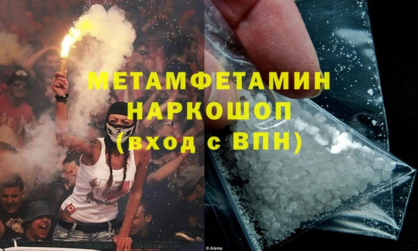 мефедрон Армянск