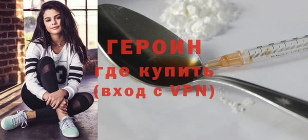 метамфетамин Баксан