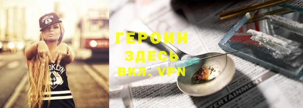 мефедрон VHQ Балахна