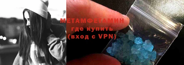мефедрон VHQ Балахна