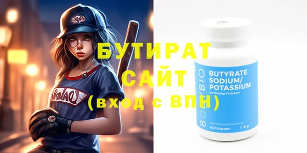 прущие грибы Балабаново