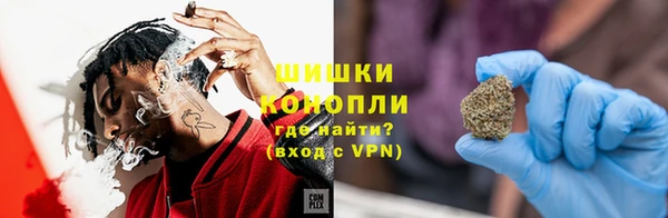 мефедрон VHQ Балахна