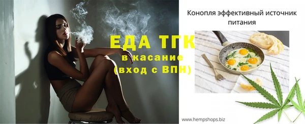 мефедрон VHQ Балахна
