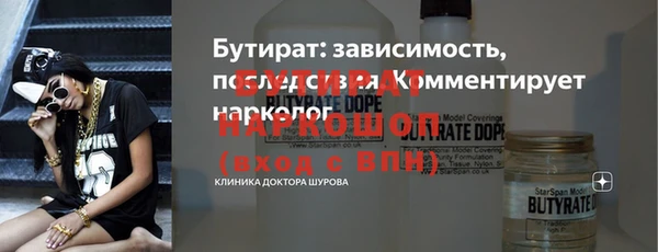 мефедрон VHQ Балахна