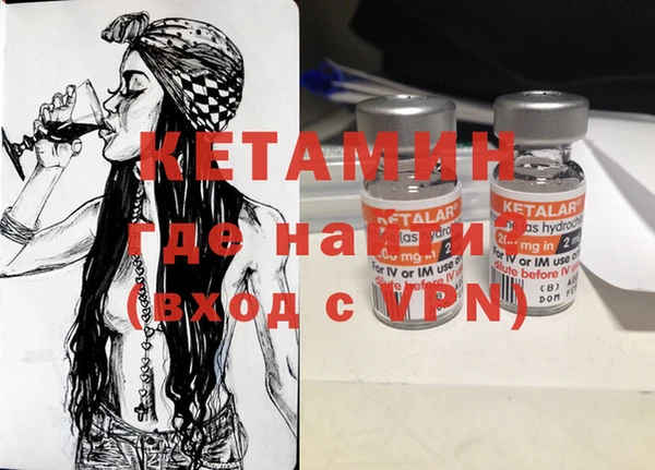 метамфетамин Баксан