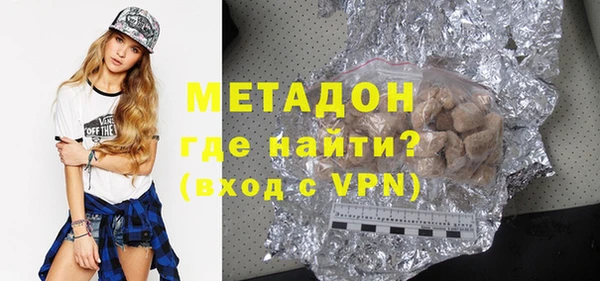 мефедрон VHQ Балахна