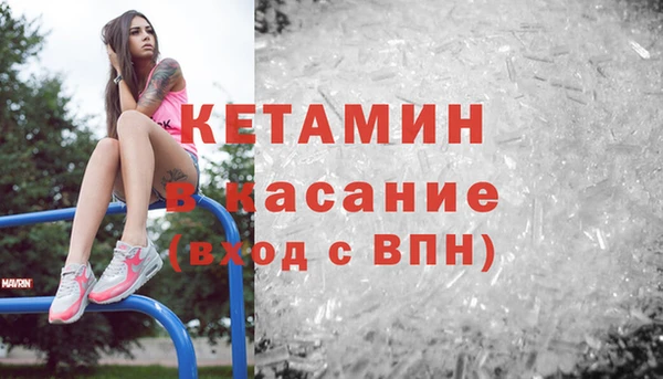 мефедрон VHQ Балахна