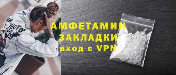 спиды Аркадак