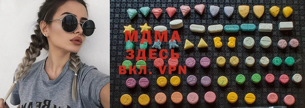 мефедрон VHQ Балахна