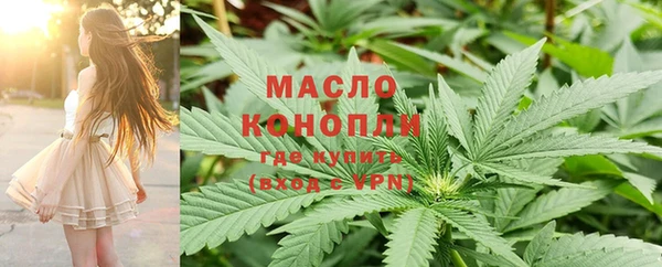 мефедрон VHQ Балахна