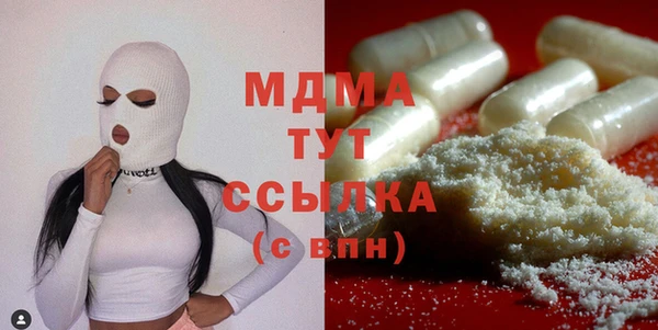 метамфетамин Баксан