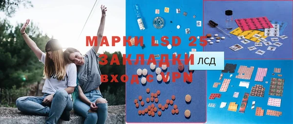 мефедрон VHQ Балахна