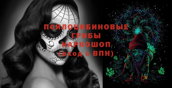 метамфетамин Баксан