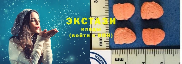 прущие грибы Балабаново