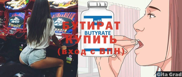 прущие грибы Балабаново