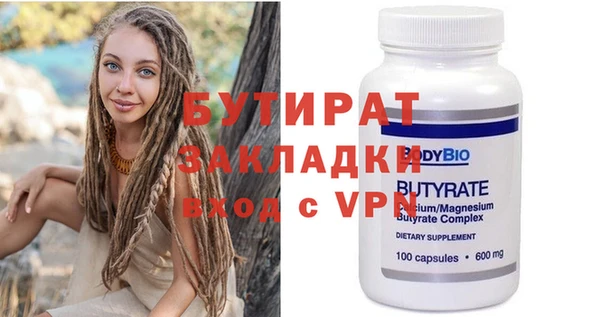 прущие грибы Балабаново
