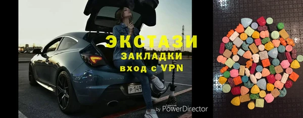 мефедрон VHQ Балахна