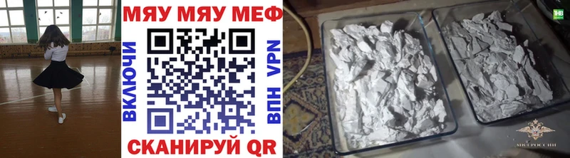 МЯУ-МЯУ мяу мяу  закладка  Богородицк 
