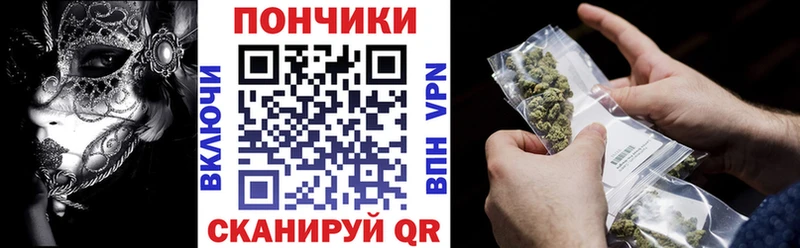 Конопля AK-47  где продают   Богородицк 